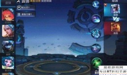 王者荣耀七周年最新爆料,揭秘全新爆料，精彩内容抢先看！