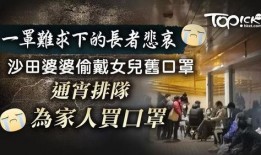 香港期货神秘人最新爆料,最新内幕爆料引发市场热议！”